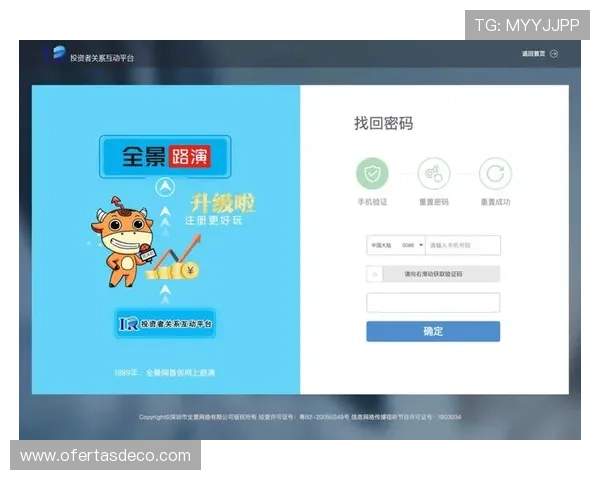 凯发娱乐注册登录入口：最新稳定的官方登录地址全攻略
