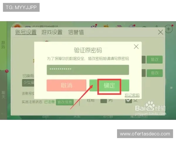 凯发注册首存流程优化技巧助你快速完成存款