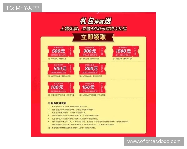 凯发登录首页官网优惠活动汇总，参与丰富多样的促销活动赢取更多福利